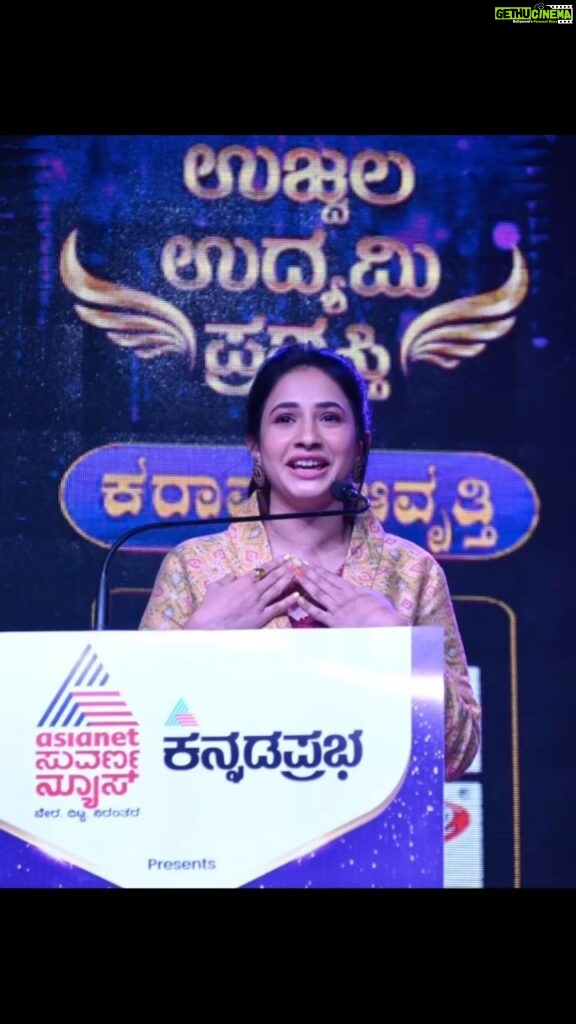 Manvita Kamath Instagram - Inspired by the amazing entrepreneurs at the Suvarna news meet in Mangalore! #entrepreneurship #Mangalore”