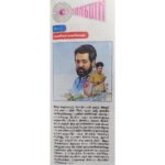 Masoom Shankar Instagram – Thankyou @cinemavikatan @vikatan_emagazine for your kind words on our film and team #payanigalgavanikkavum 🥰

@sp_shakthivel @vidaarth_official @actor_karunakaran @lakshmipriyaachandramouli @senthil_gram @shamanth_nag_composer @rssathishkumar.editor @_light_engineer @allinpicturespr @iamvivinsr @vjraghav2001 @ahatamil 
.
.
.
.
.
.
.
.
.
.
.
.
.
.
.
.
#maasoomshankar #masoomshankar Chennai, India