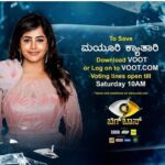 Mayuri Kyatari Instagram – To save Mayuri Kyatari , download Voot app or Log on to VOOT.COM & Vote Voting Lines open till Saturday 10am. 
ನಿಮ್ಮ ನೆಚ್ಚಿನ Contestant ಮಯೂರಿ ಕ್ಯಾತರಿ ಅವರನ್ನು ಸೇವ್ ಮಾಡಲು Voot app download ಮಾಡಿ!
#ಬಿ ಬಿ ಕೆ 9  ದ ಬಿಗ್ ಬಾಸ್ ಸೀಸನ್ | ಪ್ರತಿ ರಾತ್ರಿ 9.30 ಕ್ಕೆ 
#bbk9 #bbk9official #ಬಿಗ್ ಬಾಸ್ ಕನ್ನಡ 9 #colorskannada 
# ಬಣ್ಣಹೊಸದಾಗಿದೆ #ಬಂಧಬಿಗಿಯಾಗಿದೆ
#supotmayurikyatari
#savemayuri #voot #vootselect #vootvote #voteforme #votemayurikyatari
#savemayurikyatari#teammayuri #mayurikyatari😍🧡 #mayurikyatarifan #aswininakshatra #jkashwini #krishnaleelamayuri