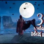 Mayuri Kyatari Instagram - ಮರೆಯಾದ ಗೆಳೆಯರ ಹುಡುಕಾಟದಲ್ಲಿ- ಮಾಟಗಾತಿ ಕನಕಾಂಬರಿಯ ಕಾಡಿನಲ್ಲಿ- ರೇಣುಕಾ‌ ಯಲ್ಲಮ್ಮ 3ಗಂಟೆಯ ವಿಶೇಷ ಚಿತ್ರ ಮಾಟಗಾತಿಯ ಕಾಡಿನಲ್ಲಿ ಉಧೋ ಉಧೋ ಶ್ರೀ ರೇಣುಕಾ ಯಲ್ಲಮ್ಮ ಆಗಸ್ಟ್ 6ರಂದು ಸಂಜೆ 6.30ಕ್ಕೆ #udhoudhosrirenukayellamma #starsuvarna