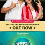 Meghana Gaonkar Instagram – ನಾಯಕ ವಿಥ್ ವಿನಾಯಕ
ಕಂಗ್ಲಿಷ್ ಮಾತಾಡೋ ಕನ್ನಡಿಗರಿಗೆ ಖಂಡಿತ ಇಷ್ಟ ಆಗತ್ತೆ. ಕನ್ನಡ ಬರದೇ ಇರೋ ಸ್ನೇಹಿತರಿಗೆ ಇಂಗ್ಲಿಷ್ subtitle ಕೂಡ ಇದೆ. ಒಂದ್ ಕಾಮೆಂಟ್ ಹಾಕಿ 🙂
Smart, independent & charming @meghanagaonkar on our 1st episode of #kannadapodcast we have English #Subtitle too 🙂 give it a watch..
#nayakawithvinayaka #podcast #kannada #kannadareels
#Vinayakjoshi #karnataka #Bengaluru ShakesBierre