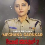 Meghana Gaonkar Instagram - Happy birthday @meghanagaonkar .. Dynamic Dcp Deepa .. have a great year & wishing to see you in many more dynamic roles 🙌🏼