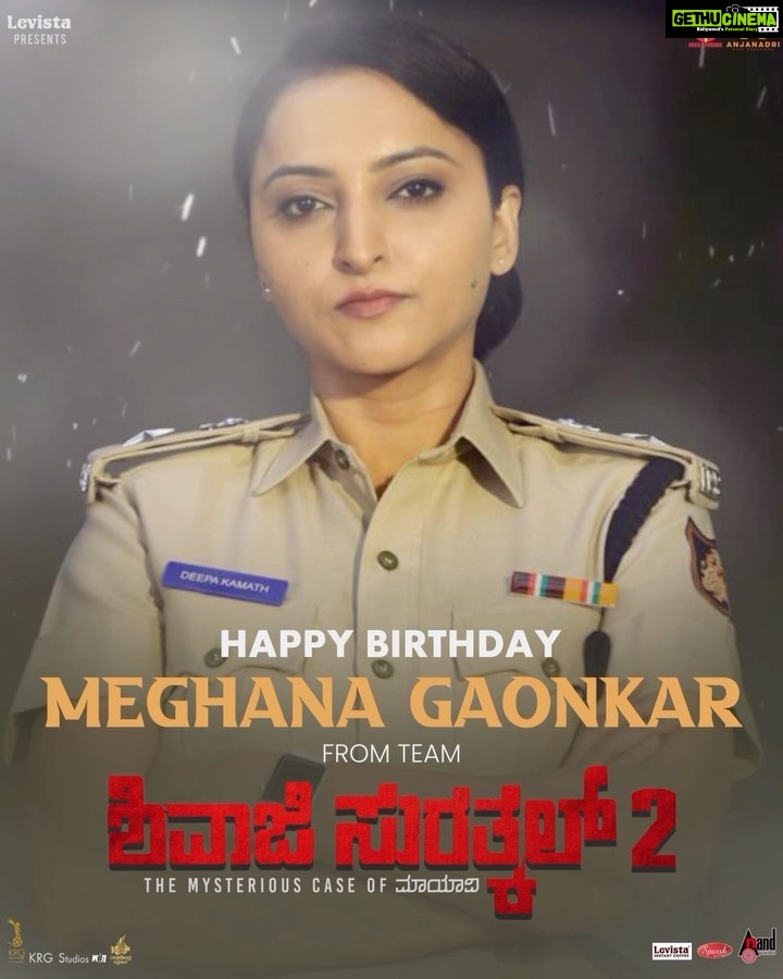 Meghana Gaonkar Instagram - Happy birthday @meghanagaonkar .. Dynamic Dcp Deepa .. have a great year & wishing to see you in many more dynamic roles 🙌🏼