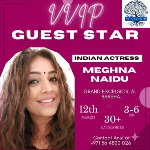 Meghna Naidu Instagram - Delighted to announce that @meghnanaidu1 - the indian celebrity actress would be joining us in our event - UAE Women Achievers awards 2023 on 12th march ! 

Looking forward to see you there and thank you for accepting the invite ! 

 #dubaiexpats #promotionservices  #brandmarketing #indianexpatsindubai #indianexpats #expatsindubai #allnationalities #xhrecommended #uaewomenachievers #achieversawards #xpatzhubawards #uaewomenachieversawards2023