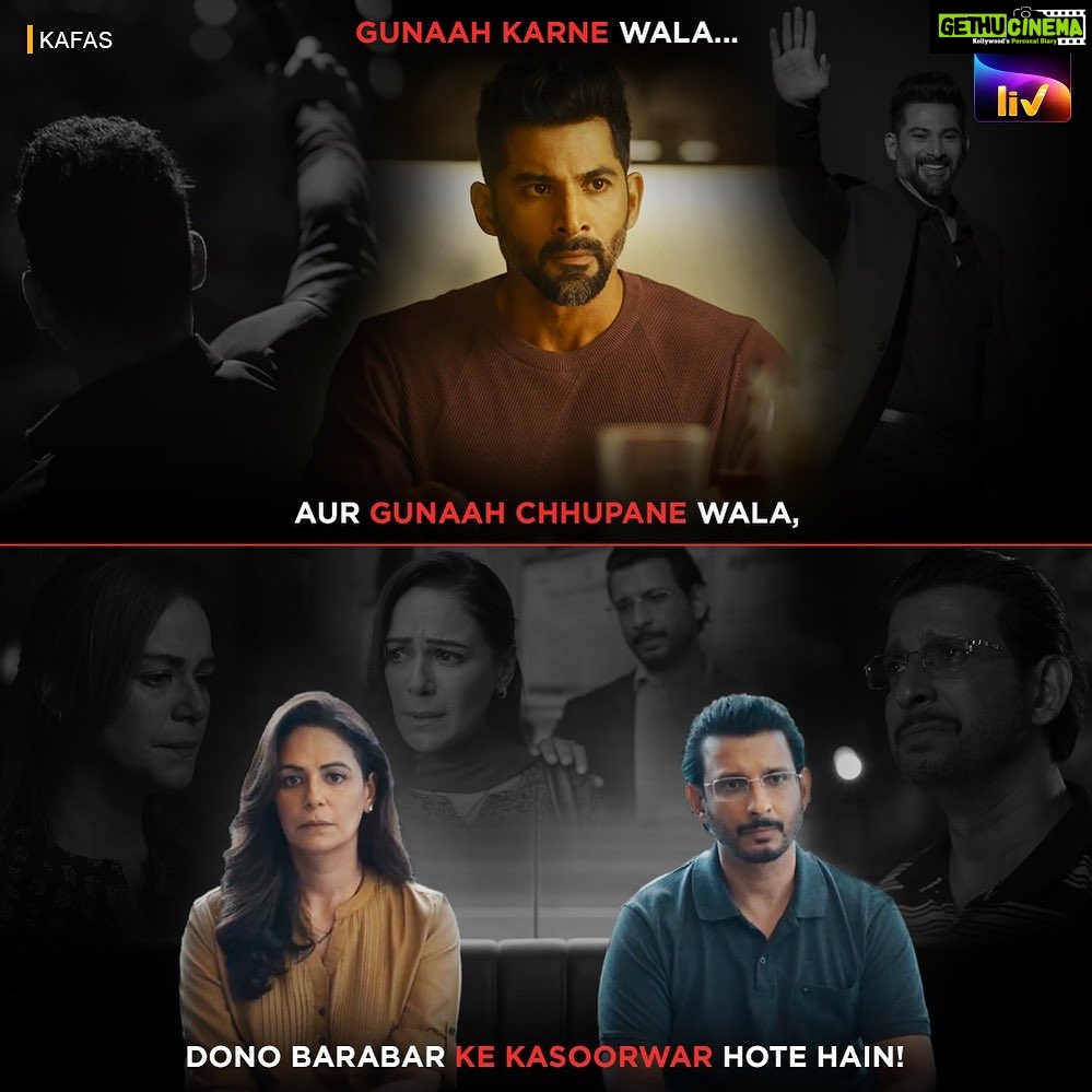 Mona Singh Instagram - Silence is not the answer to crime! π· β #Kafas streaming now on Sony LIV. #KafasOnSonyLIV @applausesocial @madibaent @sameern @segaldeepak @sahil_insta_sangha @sharmanjoshi @monajsingh @vivanbhathena_official @jhangianipreeti @mikail.gandhi @singhtejasvi #ZarinaWahab @castingchhabra @karandontsharma @garg.prasoon @rapra_02 @shreyakarunakaram @devnidhib @001danishkhan @amansrivas @saugatam @all3media_int @thefrogedrama @sonylivinternational