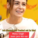 Mona Singh Instagram – Jassi ka aisa interview aapne kabhi dekha nahi hoga 😳😳
.
.
@monajsingh reveals hardship of Jassi’s character 😢

#MirchiPlus #Mirchi #ItsHot #MonaSingh #interview #Trending #JassiJaisiKoiNahi