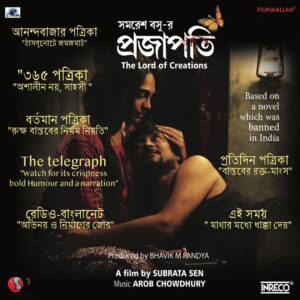 Mumtaz Sorcar Instagram - One of the most #criticallyacclaimed #bengalimovie #SamareshBosurProjapoti running successfully #4thweek #Nandan at #4pm #directedby @subratasenn #producedby @bhavikmpandya #starring @mumtaz_sorcar @_rwitobroto_ @sritamadey05 @srabanti.bhattacherjee @maitrasoumik #thanks @satadeep_saha @thequirkynaarii #musicdirector @arobchow