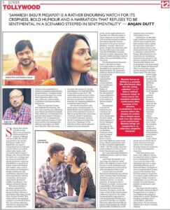 Mumtaz Sorcar Instagram - এরকম একটা ফিল্ম রিভিউ @anjan_dutt -ই লিখতে পারেন। পড়লে বুঝবেন। অনেক ধন্যবাদ তোমাকে এই লেখার জন্য।💚
সমস্ত ভালো reviews, দর্শকদের ভালোবাসার পর, এবার এই সিনেমা চালানোর দায়িত্ব আপনাদের, দর্শকদের। হলে গিয়ে 'সমরেশ বসুর প্রজাপতি' দেখুন আপনার, নইলে ছবি রাখা যাবে না প্রেক্ষাগৃহে। 

কাল থাকছি নন্দন ১ -এ বিকেল ৪:১৫ থেকে। দেখা হবে সবার সাথে। 🎬❤️

#samareshbasurprojapoti @subratasenn @subratduttaofficial @mumtaz_sorcar @sritamadey05 @tiklu_kaushik @hiyalove013 #bengalicinema #NowInCinemas #filmwallah #banned