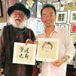Nandita Das Instagram - A page that got left out of the Shanghai diary. This was a trip to the Tian zi fang - a quaint market with lots of traditional crafts and weaves. My Japanese sister Kyoko and I. Baba made portraits even there! And we had a tea ceremony with our lovely volunteers. All in all, an afternoon to remember. ❤️