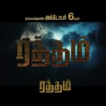 Nandita Swetha Instagram - #Raththam #ரத்தம் 🩸 #RaththamFromOct6🔥 First TV Spot 💪 From @csamudhan @vijayantony @infinitifilmventures @mahima_nambiar @nanditaswethaa @bohra.kamal @dhananjayang2 #Pradeep @bohra6486 @editorsuresh @saregamatamil @donechannel1 @digitallynow