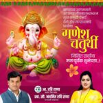 Navaneet Kaur Instagram -