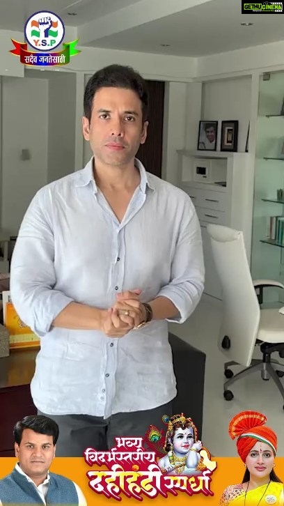 Navaneet Kaur Instagram - भव्य विदर्भ स्तरीय दही हंडी मध्ये सिने अभिनेता तुषार कपूर येणार