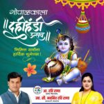 Navaneet Kaur Instagram -