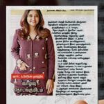 Neelima Rani Instagram - Thank you so much @proyuvraaj and team @uvcommunication for supporting our micro film 🤍 your support means so much to us! Sincere thanks to all the press and media for supporting us! Your encouragement is greatly appreciated 🙏🏼