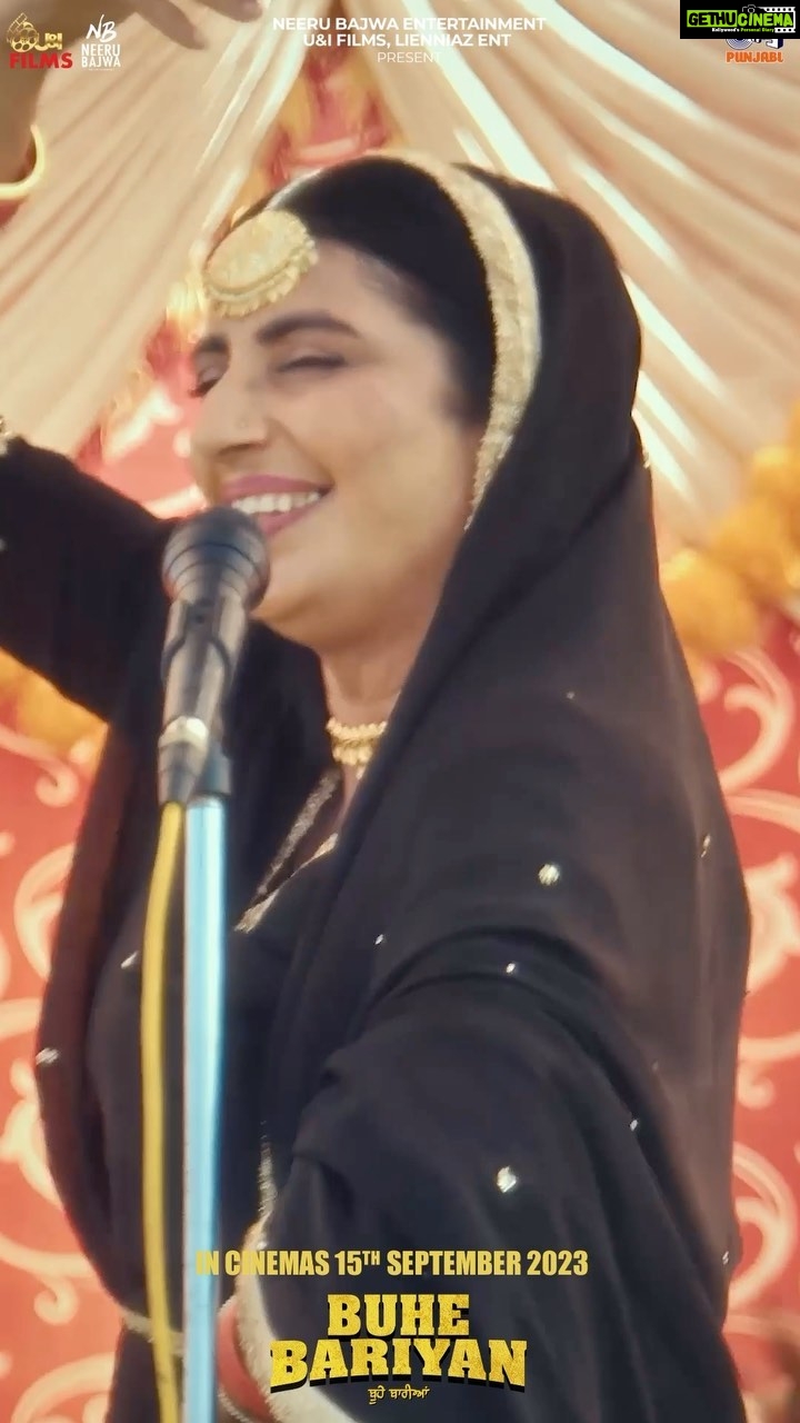 Neeru Bajwa Instagram - CHIMTA song 🧿#BuheBariyan in Cinemas Worldwide on 15 th SEPTEMBER Music only on @tipspunjabi YouTube Channel! #buhebariyan @neerubajwa @nirmalrishiofficial @rubina.bajwa @udaypratapofficial @jagdeepsinghwarring @thite_santosh @sarla1990 @officialrupinderrupi @gurpreetkaur.bhangu.5 @iseemakaushal @simonesinghp @baljinderkaur_ballu #jatinderkaur #dharminderkaur @anita.meet @neha12dayal @jaswinderbrarofficial@sandy24fps @munishomjee @uifilmsind @amit.juneja.12 @sunnyrajusa @bharat_raawat @prabhbainsmusic @Chetsinghmusic @uifilmsind@tips @kumartaurani @girishkumart @ rachitsogani @itsneerubajwaentertainment