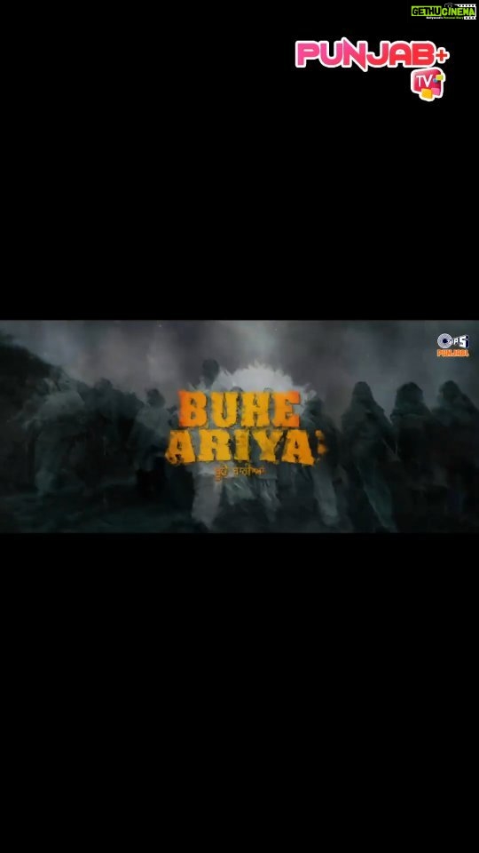 Neeru Bajwa Instagram - Buhe Bariyan Trailer Released/Review/Neeru Bajwa and All in a Very different Roles | Punjab Plus Tv #buhebariyan @neerubajwa @nirmalrishiofficial @rubina.bajwa @udaypratapofficial @jagdeepsinghwarring @thite_santosh @sarla1990 @itsneerubajwaentertainment @prinday.havewings #buhebariyan #buhebariyanmovie #buhebariyantrailereview #rubinabajwa #neerubajwamovies #buhebariyantrailer #neerubajwa #newpunjabimovie #pollywood #punjabplustv #punjabplustvofficial