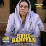 Neeru Bajwa Instagram - Trailer coming TOMORROW MORNING 10 am 🧿 In Cinemas Worldwide on 15 th SEPTEMBER #buhebariyan @neerubajwa @nirmalrishiofficial @rubina.bajwa @udaypratapofficial @jagdeepsinghwarring @thite_santosh @sarla1990 @waheguru_academy @officialrupinderrupi @gurpreetkaur.bhangu.5 @iseemakaushal @simonesinghp @baljinderkaur_ballu #jatinderkaur #dharminderkaur @jaswinderbrarofficial @neha12dayal @malkeetrauni @sukhwinderrajbuttar @parkashgadhu @ballibaljitofficial @actordeepakniaz @sandy24fps @munishomjee @uifilmsind @amit.juneja.12 @sunnyrajusa @bharat_raawat @designer.nitasha @mandeeptaunque @jatindersingh811 @binnu_sharma @praveenaawara @gurmohdamusic @veetbaljit_ @varunbansal08 @surinderbaba1 @ekam_balluana @jyoti.nooran.1998 @gurmeetsinghhoffocial @Prabhbainsmusic @Chetsinghmusic @sembhyk @arvindchoreographer @ @tipspunjabi @tips @kumartaurani @girishkumart @itsneerubajwaentertainment #buhebariyan❣️❣️❣️