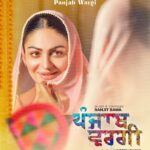 Neeru Bajwa Instagram - Bahut sohna gana… #punjabwargi🙏🏼 @ranjitbawa @icxnmusic @honeysarkarofficial @stalinveer @charanlikhariofficial
