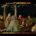 Neeru Bajwa Instagram - #buhebariyan #sept15💥💥💥 #buhebariyan @neerubajwa @nirmalrishiofficial @rubina.bajwa @udaypratapofficial @jagdeepsinghwarring @thite_santosh @sarla1990 @officialrupinderrupi @gurpreetkaur.bhangu.5 @iseemakaushal @simonesinghp @baljinderkaur_ballu #jatinderkaur @official_dharmindermann @anita.meet @neha12dayal @jaswinderbrarofficial @officialsatwantkaur @sandy24fps @munishomjee @uifilmsind @amit.juneja.12 @sunnyrajusa @waheguru_academy @bharat_raawat @jyoti.nooran.1998 @gurmeetsinghhofficial @Harinderkour5 @uifilmsind @tips @kumartaurani @girishkumart @rachitsogani @itsneerubajwaentertainment
