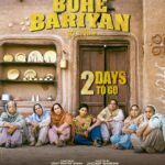 Neeru Bajwa Instagram - 2 days to go💥 #buhebariyan #buhebariyan @neerubajwa @nirmalrishiofficial @rubina.bajwa @udaypratapofficial @jagdeepsinghwarring @thite_santosh @sarla1990 @officialrupinderrupi @gurpreetkaur.bhangu.5 @iseemakaushal @simonesinghp @baljinderkaur_ballu #jatinderkaur @official_dharmindermann @anita.meet @neha12dayal @jaswinderbrarofficial @officialsatwantkaur @sandy24fps @munishomjee @uifilmsind @amit.juneja.12 @sunnyrajusa @waheguru_academy @bharat_raawat @jyoti.nooran.1998 @gurmeetsinghhofficial @Harinderkour5 @uifilmsind @tips @kumartaurani @girishkumart @rachitsogani @itsneerubajwaentertainment