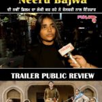 Neeru Bajwa Instagram - Neeru Bajwa ਦੀ ਫ਼ਿਲਮ Buhe Bariyan ਦਾ ਕਰ ਰਹੀ ਹੈ Jalandhar ਦੀ Public ਬੇਸਬਰੀ ਨਾਲ ਇੰਤਜ਼ਾਰ |Punjab Plus Tv #buhebariyan @neerubajwa @nirmalrishiofficial @rubina.bajwa @udaypratapofficial @jagdeepsinghwarring @thite_santosh @sarla1990 @waheguru_academy @officialrupinderrupi @gurpreetkaur.bhangu.5 @iseemakaushal @simonesinghp @baljinderkaur_ballu #jatinderkaur #dharminderkaur @anita.meet @jaswinderbrarofficial @neha12dayal @malkeetrauni @sukhwinderrajbuttar @parkashgadhu @ballibaljitofficial @actordeepakniaz @sandy24fps @munishomjee @prinday.havewings @uifilmsind @amit.juneja.12 @sunnyrajusa @bharat_raawat @designer.nitasha @mandeeptaunque @jatindersingh811 @binnu_sharma @praveenaawara @gurmohdamusic @veetbaljit_ @varunbansal08 @surinderbaba1 @ekam_balluana @jyoti.nooran.1998 @gurmeetsinghhoffocial @Prabhbainsmusic @Chetsinghmusic @sembhyk @arvindchoreographer @tips @kumartaurani @girishkumart @ rachitsogani @itsneerubajwaentertainment #buhebariyan #buhebariyanmovie #buhebariyantrailer #buhebariyanpublicreview #neerubajwa #rubinabajwa #jalandhar #jalandharpublicreview #jaswinderbrar #pollywood #punjabplustv #punjabplustvofficial