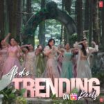 Neeti Mohan Instagram - Just like us, Instagram is grooving to #SaureGhar too.💃 The song is now trending on Instagram reels! Keep showering love. Tune in now. #Yaariyan2, Bhushan Kumar’s biggest family musical, releases on 20th October. @tseriesfilms @tseries.official #BhushanKumar @divyakhoslakumar #VinaySapru #RadhikaRao @sapruandrao @meezaanj @anaswara.rajan @yashdasgupta @priya.p.varrier @warinahussain @pearlvpuri @lilletedubeyofficial @manan_bhardwaj_official @vishalmishraofficial @neetimohan18 #KrishanKumar @shivchanana @neerajkalyan24 @blmpictures @aayush_blm @aafilms.official