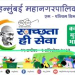 Neha Bhasin Instagram - Sab bmc karamchariyon ko mera Salaam @my_bmc *Swachh Mumbai Majhi Mumbai* Campaign in West ward Jurisdiction Officers Present DMC zone-5 Shri Harshad kale Assistant Commissioner Shri Vishvas Mote Ward Ex. Engineer M/W Shri Bembade EE & DO Shri. Sagar Asstt. Engineer Shri Santosh Nikalje Asstt. Engineer Shri Deepak Madane MOH Smt. Puja Desai # Yogiraj Shetty # Paras Bajpai # Gaanesh Awasthi #nehabhasin #swachhbharat