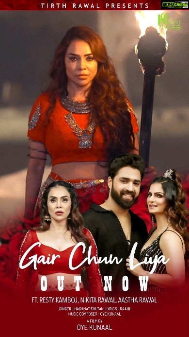 Nikita Rawal Instagram - Song out now , gair chun liya 💔❤️ @restykamboj @itsaastharawal @oyekunaal6 #nikitarawal #aasrharawal #restykamboj #songout #tranding #newrelease #sadsongs #hitsong