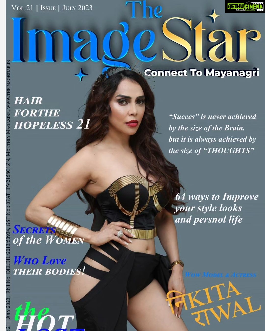 Nikita Rawal Instagram - Thank you @imagesrar Glad 😊 #magazine #covore #covorgirl #feelsuper