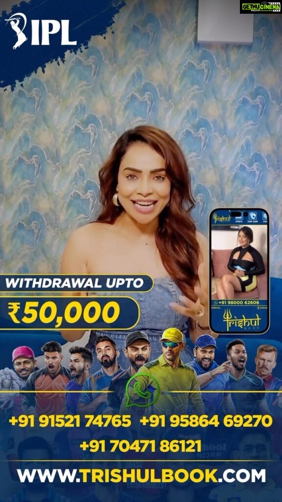 Nikita Rawal Instagram - Our 6️⃣ ka 3️⃣6️⃣ offer is just irresistible to miss😍❗ Refill Rs. 6,000 in Trishulbook, and upon winning💵 Rs. 36,000, you can withdraw Rs. 50,000 instantly within 1️⃣5️⃣ minutes❗ 🗒️ Note: Only 1️⃣st 1️⃣0️⃣0️⃣ Members Only New IDs Only on IPL Matches 💥 24/7 Customer Support📞 💥 All payment methods accepted🏧 💥 Tight security🔐 💥 10 Lakhs+ users📱 WhatsApp Numbers: 9586469270 9152174765 7047186121 Link In Bio 🔗 India
