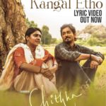 Nimisha Sajayan Instagram - KANGAL ETHO✨ The first single from CHITHHA is out now. Link in bio! SU ARUN KUMAR @worldofsiddharth @etakientertainment A @dhibuninanthomas musical. @pradeep_kumar1123 @karthikavaidyanathan