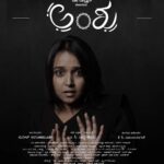 Nisha Ravikrishnan Instagram - ಭಯಾನಕ ರಸ- ಭಯವೇ ತುಂಬಿದ ಭವದೊಳ್ ಅಭಯವನಿತ್ತವಳು ನೀನು - 9ರಾತ್ರಿಯ ಆರನೇಯ ದಿನದ ಶುಭಾಶಯಗಳು... "ಭಯ"ದಿಂದಾದ ಯುದ್ಧಗಳೇ ಹೆಚ್ಚು.. Bhayanaka Rasa- The "fear" within a woman as a consequence of oppression , makes her a "dormant" volcano... Happy 6th day of 9varatri... It's a "fear"full war.. . Starring- @nisha_ravikrishnanoffl_ Production house - @grahanastudios . Photography - @pranav_perspective Poster design - @rakeshrajaurs_raki . Story, Screenplay, Direction - @m_c_channa_keshava Creative Producer - @me_rathan_gangadhar Cinematography- @suneilgn Production Designer -@krithinanaiah Music Composer- @kcbalasarangan Dialogues & Lyrics - @mahendra.gowda.77 Executive Producer- @ben.aaron.5070 Co - Producers - @crthe_big_man @jayachandra1212 Associate Directors - @pixels_gathered @barathprabhu Assistant Directors - @pratham_raje_urs @krislar_j @hannah._._22 @rohithpoojari003 Costume Designer - @thomas.asham Assistant Cinematographers - @pranav_perspective @pristondsouza_ Gaffer - @balakrishnams1993 Assistant Art Directors - @its_lokesh_l @sam_sankalp___ Production Controller - @its_atman Co editor - @ricky_mart_.n_ Dance Choreographer - aditi_narayan_official Make-up Artist - @amar_rangaraju Digital media - @talon_production_house In association with - @nirantaraconstructiona @brown.wallet.production @camsshades #Anshu #Kannadafilm #Nisharavikrishnan #Filmindustry #filmmaking #kannadaindustry #production #cinematogrpahy #direction #dance #song #music #Team #Telgufilm #Gattimela #serial #Zeekannada #movie #zee