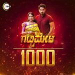Nisha Ravikrishnan Instagram - ಗಟ್ಟಿಮೇಳಕ್ಕೀಗ ಸಾವಿರದ ಸಂಭ್ರಮ. #Vedanth #Rakksh #Amulya #Ammu #nishamilana #RowdyBaby #Vedhya #1000gattimela #gattimelajaatre #Gattimela #GattimelaOnZEE5 #ZEE5 #ZEE5Kannada