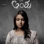 Nisha Ravikrishnan Instagram - ಕರುಣಾ ರಸ - ಕರಗದ ಕರುಣೆಯ ಸಹಿಸುವ ಸಹನೆಯು ಇರುವುದು "ಮಣ್ಣಿಗೆ"ಬಿಟ್ಟರೆ "ಹೆಣ್ಣಿಗೆ".... 9ವರಾತ್ರಿಯ ನಾಲ್ಕನೇ ದಿನದ ಶುಭಾಶಯಗಳು.. ಯುದ್ಧದ ಕೊನೆಯು ಎಂದಿಗೂ "ಕರುಣಾ" ಜನಕ.. Karuna Rasa - A trait that is defined by no one but a woman is "compassion", beyond the shadow of doubt the mother symbolizes it with candor... Happy 4th day of 9varatri , no war leads to a "compassionate" world.. . Starring- @nisha_ravikrishnanoffl_ Production house - @grahanastudios . Photography - @pranav_perspective Poster design - @rakeshrajaurs_raki . Story, Screenplay, Direction - @m_c_channa_keshava Creative Producer - @me_rathan_gangadhar Cinematography- @suneilgn Production Designer -@krithinanaiah Music Composer- @kcbalasarangan Dialogues & Lyrics - @mahendra.gowda.77 Executive Producer- @ben.aaron.5070 Co - Producers - @crthe_big_man @jayachandra1212 Associate Directors - @pixels_gathered @barathprabhu Assistant Directors - @pratham_raje_urs @krislar_j @hannah._._22 @rohithpoojari003 Costume Designer - @thomas.asham Assistant Cinematographers - @pranav_perspective @pristondsouza_ Gaffer - @balakrishnams1993 Assistant Art Directors - @its_lokesh_l @sam_sankalp___ Production Controler - its_atman Co editor - @ricky_mart_.n_ Dance Choreographer - aditi_narayan_official Make-up Artist - @amar_rangaraju Digital media - @talon_production_house In association with - @nirantaraconstructiona @brown.wallet.production @camsshades #Anshu #Kannadafilm #Nisharavikrishnan #Filmindustry #filmmaking #kannadaindustry #production #cinematogrpahy #direction #dance #song #music #Team #Telgufilm #Gattimela #serial #Zeekannada #movie #zee