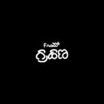 Nisha Ravikrishnan Instagram - Happy Varamahalakshmi to all of you! Stay tuned for September 5th – something big is loading... . . . . @nisha_ravikrishnanoffl_ @iamchanzzzz @me_rathan_gangadhar @suneilgn @krithinanaiah @kcbalasarangan @mahendra.gowda.77 @ben.aaron.5070 @thomas.asham @pixels_gathered_ @pratham_raje_urs @pristondsouza_ @pranavvvvvv_ @its_lokesh_l @krislar_j @hannah._._22 @barathprabhu @sam_sankalp___ @its__atman @balakrishnams1993 @rohithpoojari003