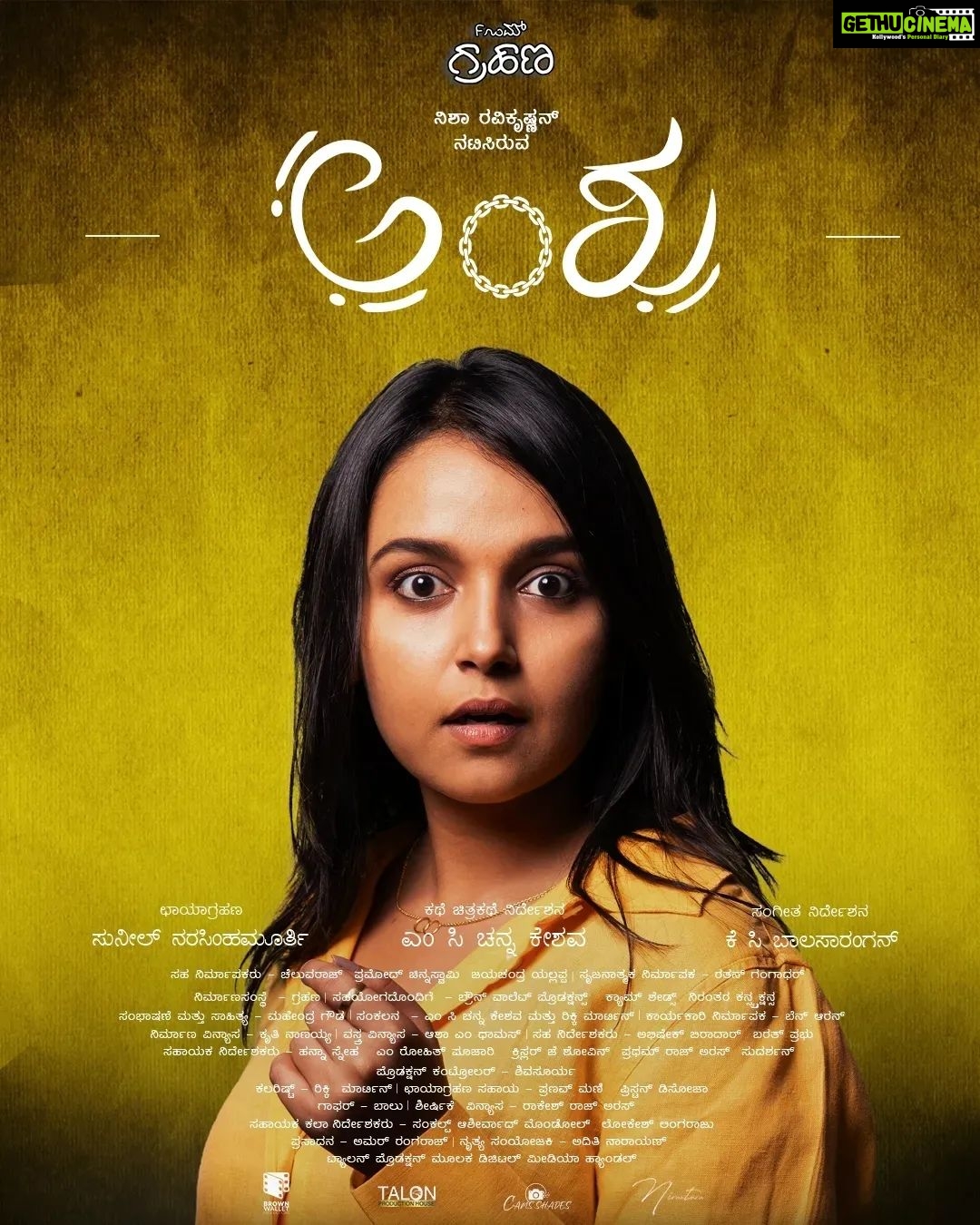 Nisha Ravikrishnan Instagram - Adbhutha Rasa- The "upshot" of a "rebellious" woman is always a " Marvelous" sight and insight... Happy 2nd day of 9varatri... The war is spectacular!!! ಅಧ್ಬುತ ರಸ - ಅಧ್ಬುತ ಸೃಷ್ಠಿ ಆಗಲು ಪೂರ್ತಿ, ಹೆಣ್ಣೆ ಸ್ಪೂರ್ತಿ -9ವರಾತ್ರಿಯ ಎರಡನೇ ದಿನದ ಶುಭಾಶಯಗಳು- ಯುದ್ಧಕ್ಕೆ "ಅಧ್ಬುತ" ಪ್ರತಿಕ್ರಿಯೆ!! . #Anshu . Starring- @nisha_ravikrishnanoffl_ Production house - @grahanastudios . Story, Screenplay, Direction - @m_c_channa_keshava Creative Producer - @me_rathan_gangadhar Cinematography- @suneilgn Production Designer -@krithinanaiah Music Composer- @kcbalasarangan Dialogues & Lyrics - @mahendra.gowda.77 Executive Producer- @ben.aaron.5070 Co - Producers - @crthe_big_man @jayachandra1212 Associate Directors - @pixels_gathered @barathprabhu Assistant Directors - @pratham_raje_urs @krislar_j @hannah._._22 Costume Designer - @thomas.asham Assistant Cinematographers - @pranav_perspective @pristondsouza_ Gaffer - @balakrishnams1993 Assistant Art Directors - @its_lokesh_l @sam_sankalp___ @rohithpoojari003 Production Controller - @its_atman Co editor - @ricky_mart_.n_ Dance Choreographer - aditi_narayan_official Poster design - @rakeshrajaurs_raki Make-up Artist - @amar_rangaraju Digital media and marketing - @talon_production_house In association with - @nirantaraconstructiona @brown.wallet.production @camsshades #Anshu #Kannadafilm #Nisharavikrishnan #Filmindustry #filmmaking #kannadaindustry #production #cinematogrpahy #direction #dance #song #music #Team #Telugufilm #Gattimela #serial #Zeekannada #movie #zee