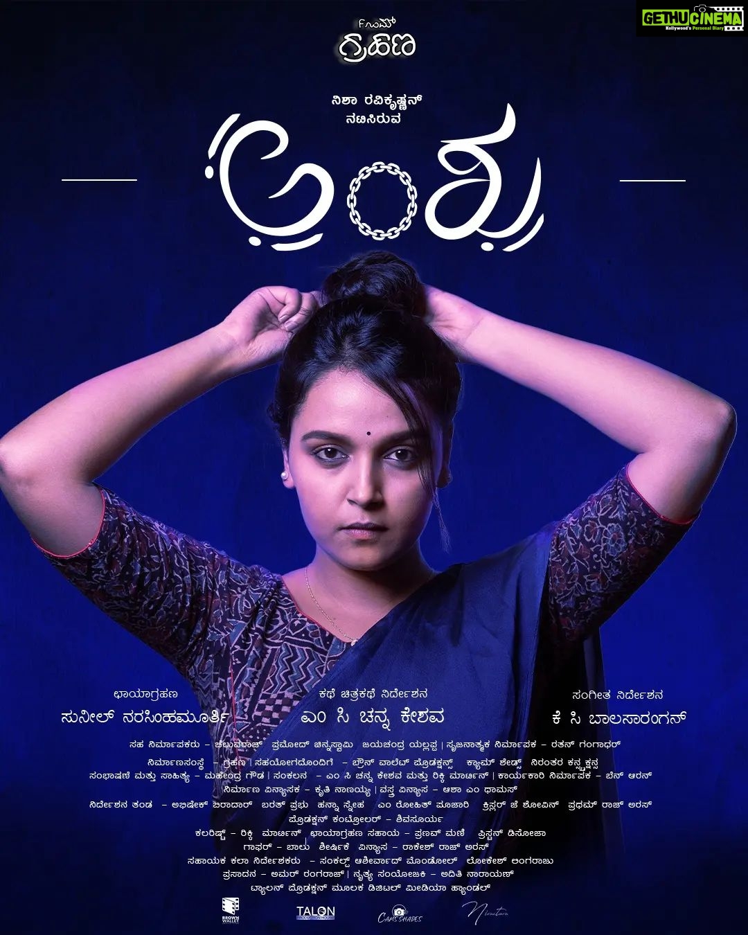Nisha Ravikrishnan Instagram - Veera Rasa : whenever the oppression over women hits its threshold, the " Veera Rasa" in her kicks out to save herself and the world around her- Wishing you all a happy 1st day of 9varatri- the battle is just begun.. ವೀರರಸ - ರಕ್ಷಣೆಗಾಗಿ ಮಹಿಳೆ, ಊದಿದರೆ ಕಹಳೆ!!..9ವರಾತ್ರಿಯ ಮೊದಲನೇ ದಿನದ ಶುಭಾಶಯಗಳು- ಯುದ್ಧ ಈಗಷ್ಟೇ ಪ್ರಾರಂಭವಾಗಿದೆ... . #Anshu . @nisha_ravikrishnanoffl_ . @iamchanzzzz @me_rathan_gangadhar @suneilgn @krithinanaiah @kcbalasarangan @ben.aaron.5070 @thomas.asham @pixels_gathered_ @pratham_raje_urs @pristondsouza_ @its_lokesh_l @krislar_j @hannah._._22 @sam_sankalp___ @_mayukan @barathprabhu @jayachandra1212 @crthe_big_man @pranav_perspective @talon_production_house @ricky_mart_.n_ @nirantaraconstructiona aditi_narayan_official