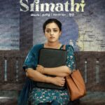 Nithya Menen Instagram - it’s about time and srimathi is all set to takeover! 🏡 #KumariSrimathiOnPrime, watch now @srinivasarala @gomteshupadhye @vyjayanthimovies @swapnacinema