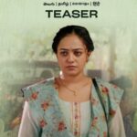 Nithya Menen Instagram – ఎవరీ కుమారి శ్రీమతి?
குமாரி ஶ்ரீமதி யாரு?
ഈ കുമാരി ശ്രീമതി ആരാണ്?
कौन है ये कुमारी श्रीमती?

Here’s the teaser of #KumariSrimathi: https://youtu.be/57MPPybPgus

Streaming from September 28th on @PrimeVideoIN.

@nithyamenen @srinivasarala @mohanakrishna75 @gomteshupadhye @nirupamparitala @thiruveer @gautamitads @praneeta_patnaik 
@gavireddy_sreenu @chakravarthigutta 
@swapnaduttchalasani @priyankacdutt @primevideoin @vyjayanthimovies @swapnacinema #EarlyMonsoonTales @neeraja.kona @srijaedida @nimmagadda_chandu @srujana_adusumilli @geethagautham @dreamy.zebra @kushi603 @kadali_sathyanarayana @kamranzone
@staccato_live @lathathevegan @lakshmivennelaa @perikaushasree @nareshvijayakrishna #TalluriRameshwari @akshaylagusani @mahesh_achanta @dreamy.zebra @kushi603
#VelpuriSrinivasRao @allamnag @infinitefokus @shamanthanehru @ashwin_7450 
@sagarik_reddy_a @keerthi_hatibelagal @vidhusha.suresh #Sidditha 
@kumarvamsi_  @raghunadh_kemisetty @rhvikram @gowthambharadwaj @niranjana_ramanan @manojkrishna001 
@ashwin.raaja #KumariSrimathiOnPrime