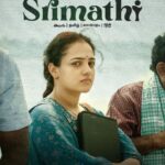 Nithya Menen Instagram – Join Srimathi on her unconventional quest to fix her dysfunctional life ! 🏡 
Releasing September 28th ! 🎉 #KumariSrimathiOnPrime
@PrimeVideoIN
 @nithyamenen @srinivasarala @gomteshupadhye @mohanakrishna75 @nirupamparitala @gautamitads @praneeta_patnaik @thiruveer @neeraja.kona  @srujana_adusumilli @swapnaduttchalasani @nimmagadda_chandu @vyjayanthimovies #EarlyMonsoonTales