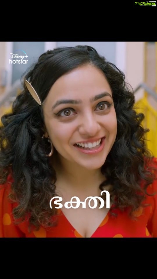 Nithya Menen Instagram - Love this edit with another beautiful Film that I loved - #jayajayajayajayahey 😊 #MasterPeace Streaming from October 25th on @disneyplushotstarmalayalam 🥳👏🏼