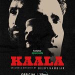 Nivin Pauly Instagram - Watch #HotstarSpecials #Kaala streaming from 15th September only on #disneyplushotstar #KaalaOnHotstar