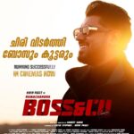 Nivin Pauly Instagram - #RamachandraBossandCo spreading joy and laughter in cinemas near you ❤️ Grab your tickets now ✅ #BossandCo #InCinemas @haneef_adeni @iamlistinstephen @magicframes2011 @paulyjrpictures @vinayforrt @jaffaridukki_official @mamitha_baiju @arsha_baiju @vijileshvt @sreenath_babu @rjmithun @munishpergram @vishnuthandassery @nishadhyusuf @santhoshraman_art #syamanthakpradeep @___melwy_j___ @gobeatroute @libin_mohanan @midhunmuku @harrisdesom @rahimpmk @agnivesh_22 @noushad_kallara