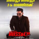 Nivin Pauly Instagram - Enjoy #RamachandraBossandCo in nearest cinemas 🥷🎭 #BossandCo #InCinemas @haneef_adeni @iamlistinstephen @magicframes2011 @paulyjrpictures @vinayforrt @jaffaridukki_official @mamitha_baiju @arsha_baiju @vijileshvt @sreenath_babu @rjmithun @munishpergram @vishnuthandassery @nishadhyusuf @santhoshraman_art #syamanthakpradeep @___melwy_j___ @gobeatroute @libin_mohanan @midhunmuku @harrisdesom @rahimpmk @agnivesh_22 @noushad_kallara