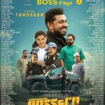 Nivin Pauly Instagram - #RamachandraBossandCo Kerala Theatre List 😊 @haneef_adeni @iamlistinstephen @magicframes2011 @paulyjrpictures @vinayforrt @jaffaridukki_official @mamitha_baiju @arsha_baiju @vijileshvt @sreenath_babu @rjmithun @munishpergram @vishnuthandassery @nishadhyusuf @santhoshraman_art #syamanthakpradeep @___melwy_j___ @gobeatroute @libin_mohanan @midhunmuku @harrisdesom @rahimpmk @agnivesh_22 @noushad_kallara @bimeeshchillan