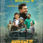 Nivin Pauly Instagram – #RamachandraBossandCo Kerala Theatre List 😊

@haneef_adeni @iamlistinstephen @magicframes2011 @paulyjrpictures @vinayforrt @jaffaridukki_official @mamitha_baiju @arsha_baiju @vijileshvt @sreenath_babu @rjmithun @munishpergram @vishnuthandassery @nishadhyusuf @santhoshraman_art #syamanthakpradeep @___melwy_j___  @gobeatroute @libin_mohanan @midhunmuku @harrisdesom @rahimpmk @agnivesh_22 @noushad_kallara @bimeeshchillan