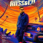 Nivin Pauly Instagram - Swirl into the world of #RamachandraBossandCo and create a delightful festival memory 🌼♥️ #ThisOnam with your friends and family✨ @haneef_adeni @iamlistinstephen @magicframes2011 @paulyjrpictures @vinayforrt @jaffaridukki_official @mamitha_baiju @arsha_baiju @vijileshvt @sreenath_babu @rjmithun @munishpergram @vishnuthandassery @nishadhyusuf @santhoshraman_art #syamanthakpradeep @___melwy_j___ @gobeatroute @libin_mohanan @midhunmuku @harrisdesom @rahimpmk @agnivesh_22 @noushad_kallara