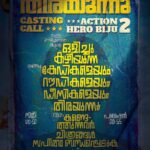 Nivin Pauly Instagram - Biju is back 😎😎😎 !!! Casting call for #ActionHeroBiju2 More updates soon 😊 #AHB2