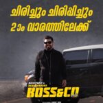 Nivin Pauly Instagram - Watch #RamachandraBossandCo in cinemas near you 🥷🎭 Get your tickets now ✅ #BossandCo #InCinemas @haneef_adeni @iamlistinstephen @magicframes2011 @paulyjrpictures @vinayforrt @jaffaridukki_official @mamitha_baiju @arsha_baiju @vijileshvt @sreenath_babu @rjmithun @munishpergram @vishnuthandassery @nishadhyusuf @santhoshraman_art #syamanthakpradeep @___melwy_j___ @gobeatroute @libin_mohanan @midhunmuku @harrisdesom @rahimpmk @agnivesh_22 @noushad_kallara