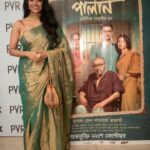 Paoli Dam Instagram - Styled by @poulami.rgupta Saree @vilasabengal Jewellery @runway_hit Makeup by @makeupartist_sourav Hair by @shyamali.das.7583 Photographed by @avipal_official . . . . #saree #portrait #photographs #photoshoot #photogram #instafit #instarepost #carouselpost #instasnaps #potd #instafashion #ethnicwear #sareelover #instagood #paolidam #paolidamofficial